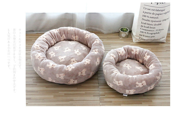 Fluffy Round Pet Mat